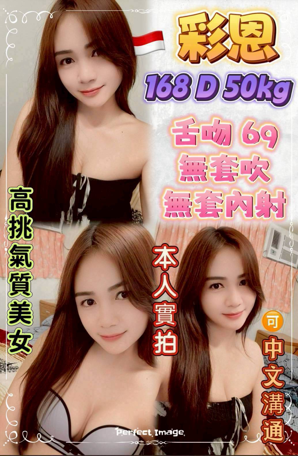 新竹少婦 紫彤 23|36G